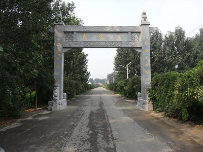 村莊道路單門(mén)石牌坊